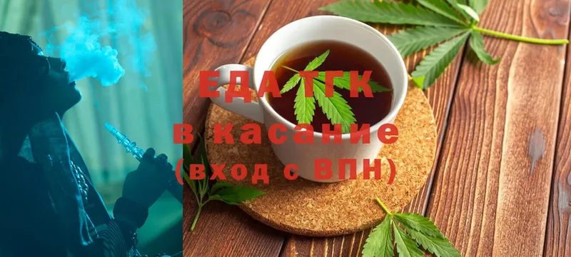 Canna-Cookies конопля  закладка  Белебей 