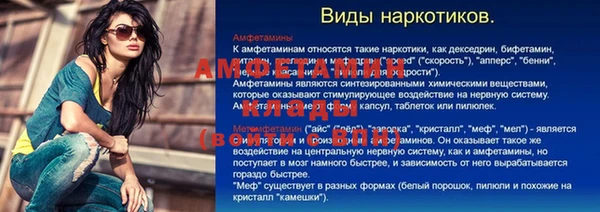 каннабис Вязники